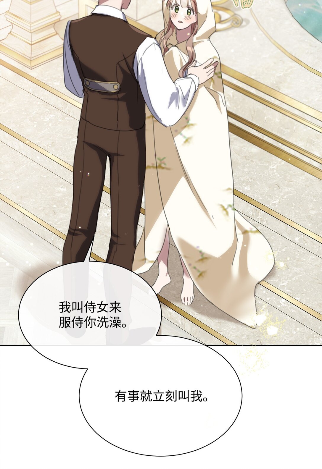 66 不再逃避