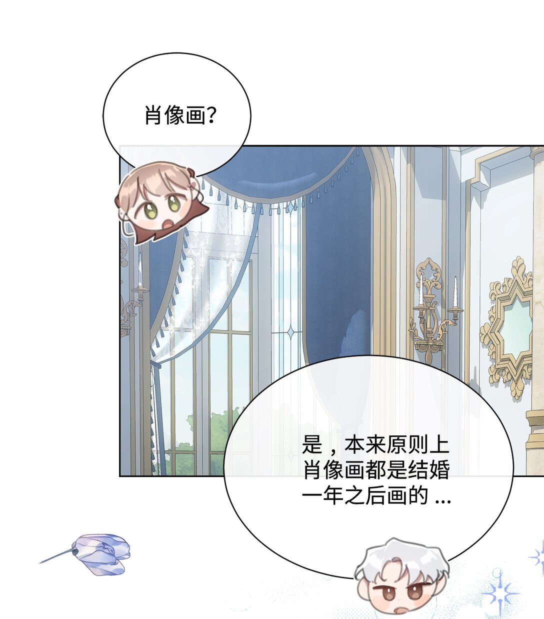 66 不再逃避