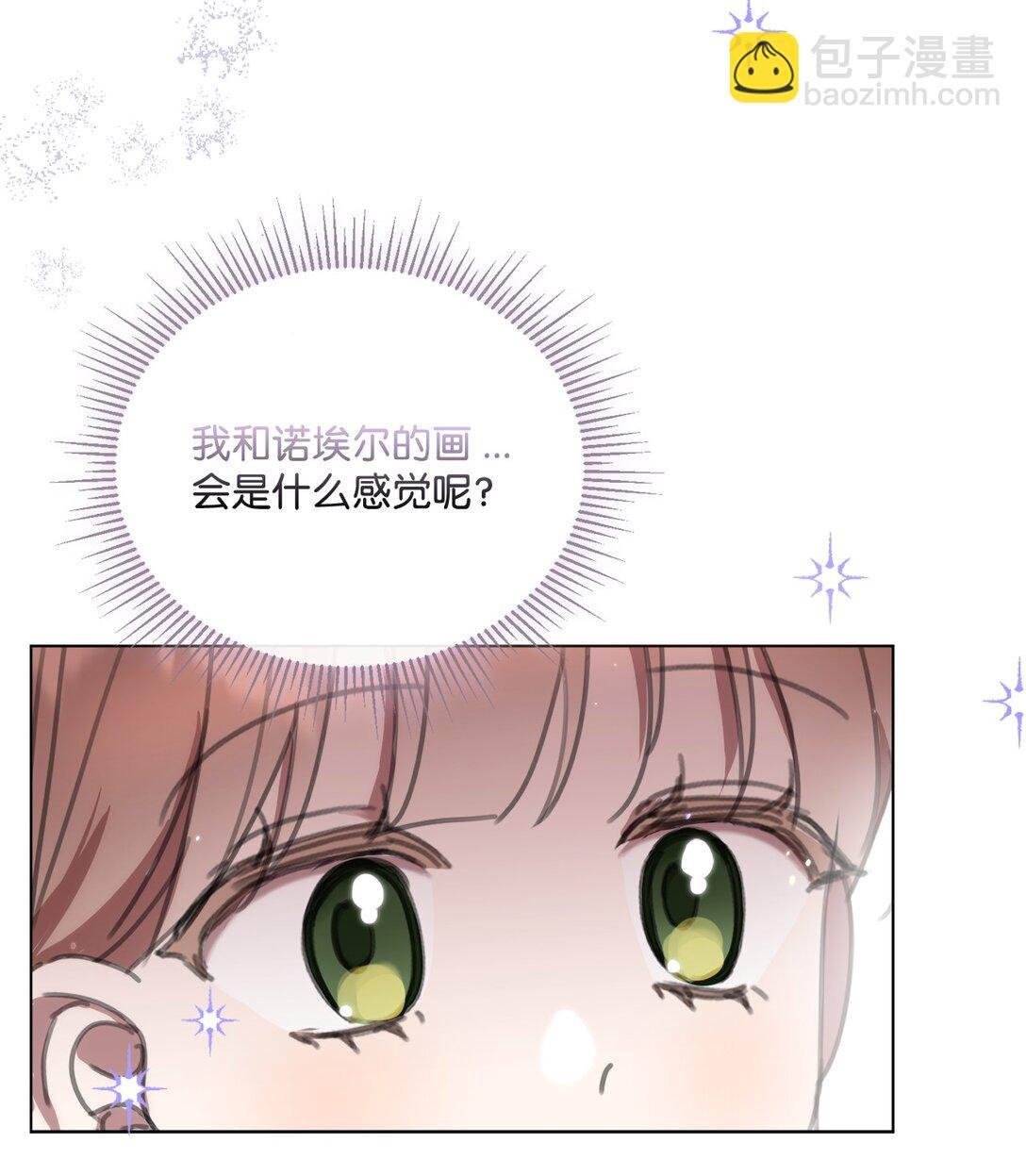 66 不再逃避