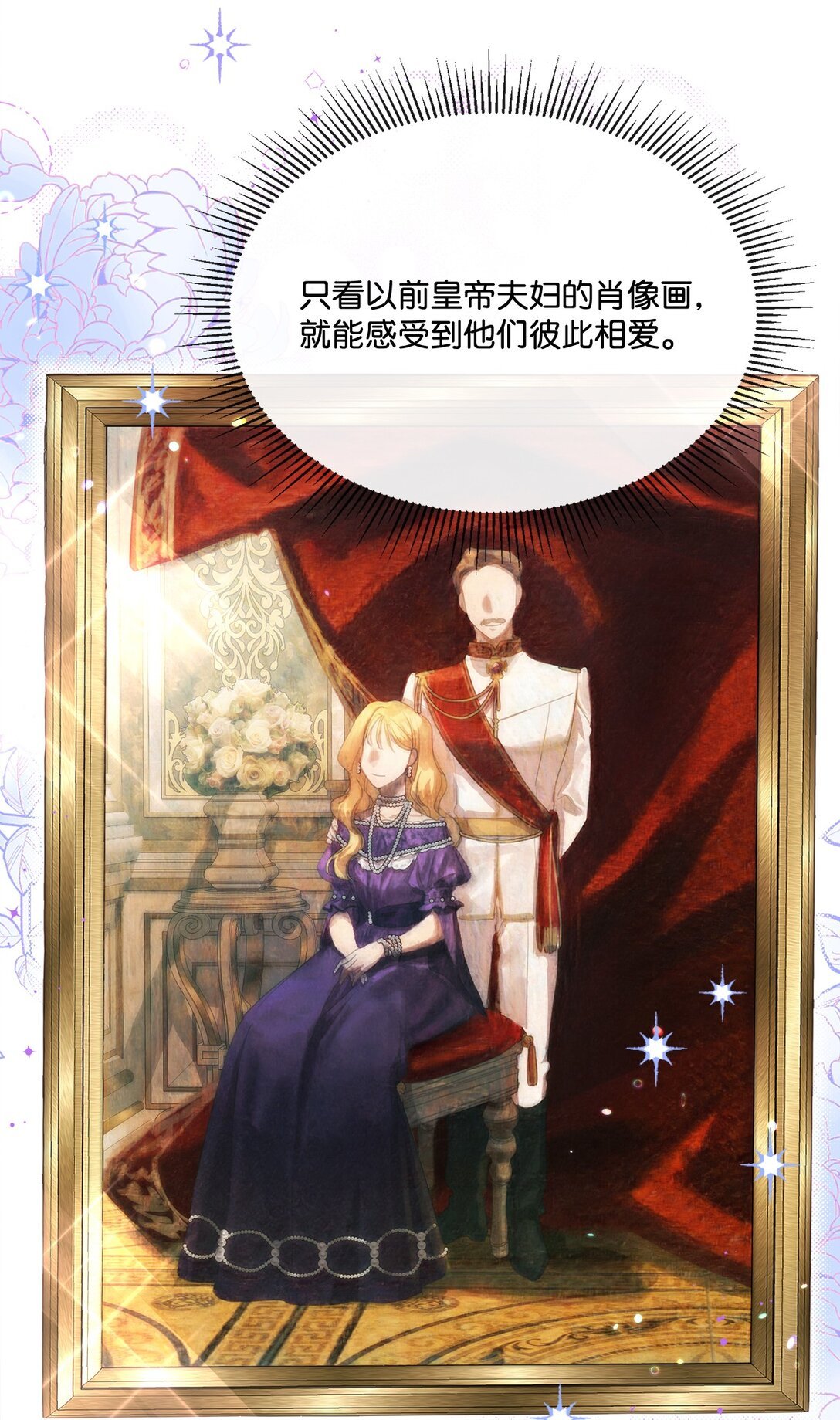 66 不再逃避