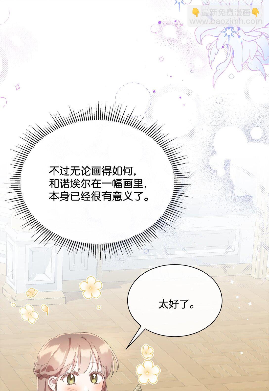 66 不再逃避