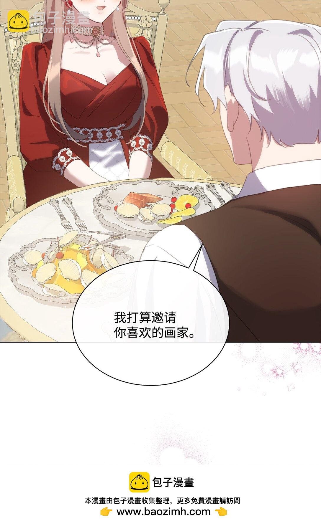66 不再逃避