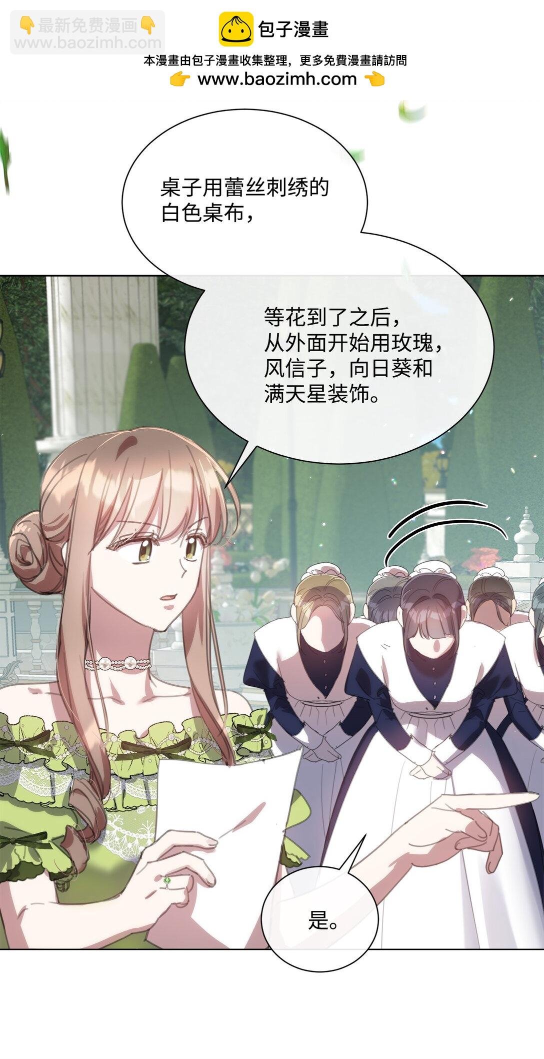 67 茶话会顺利举办