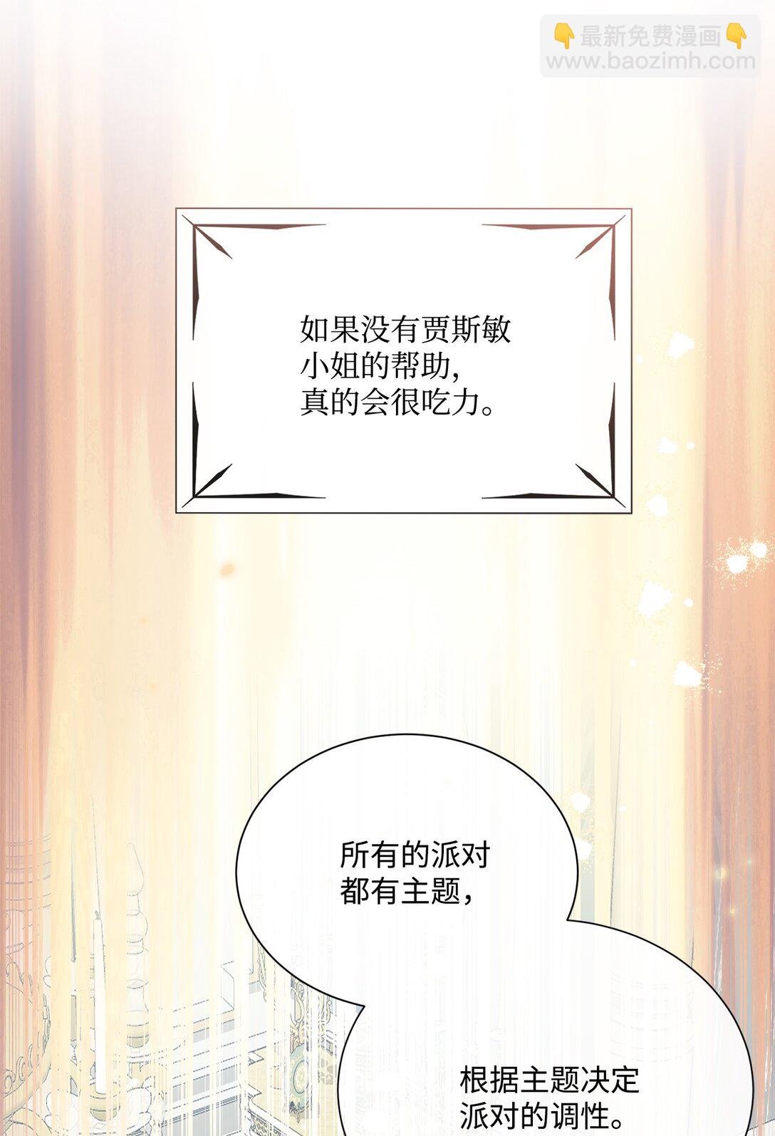 67 茶话会顺利举办