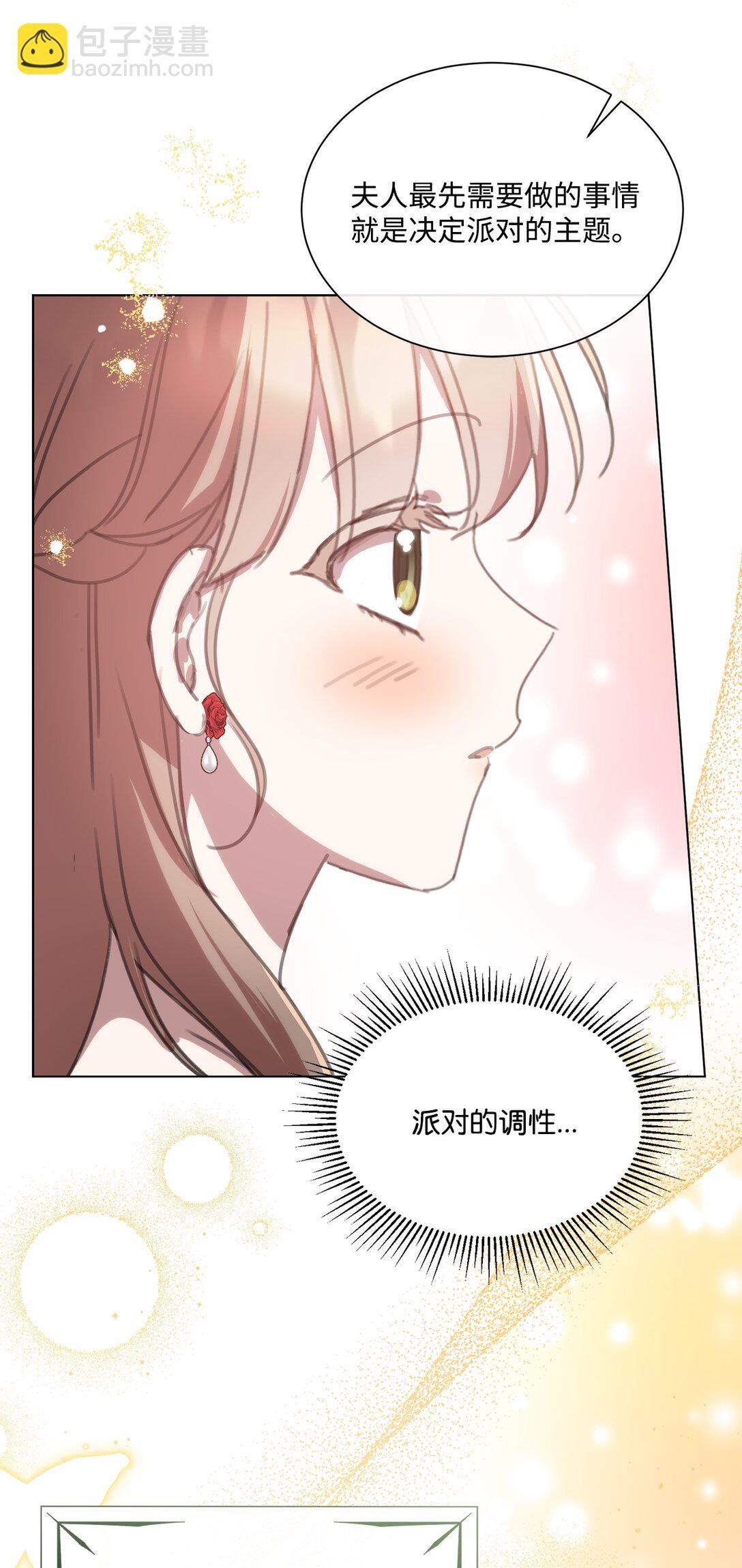 67 茶话会顺利举办