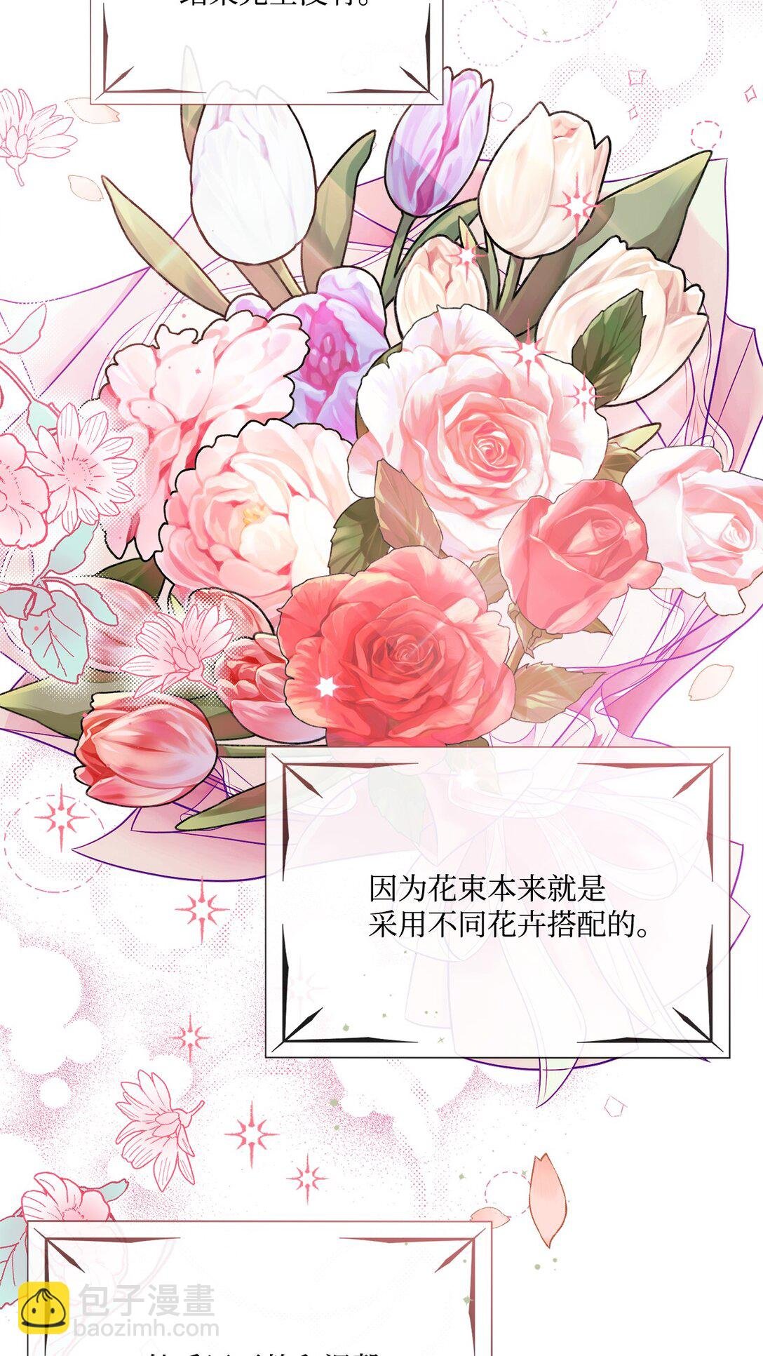 67 茶话会顺利举办