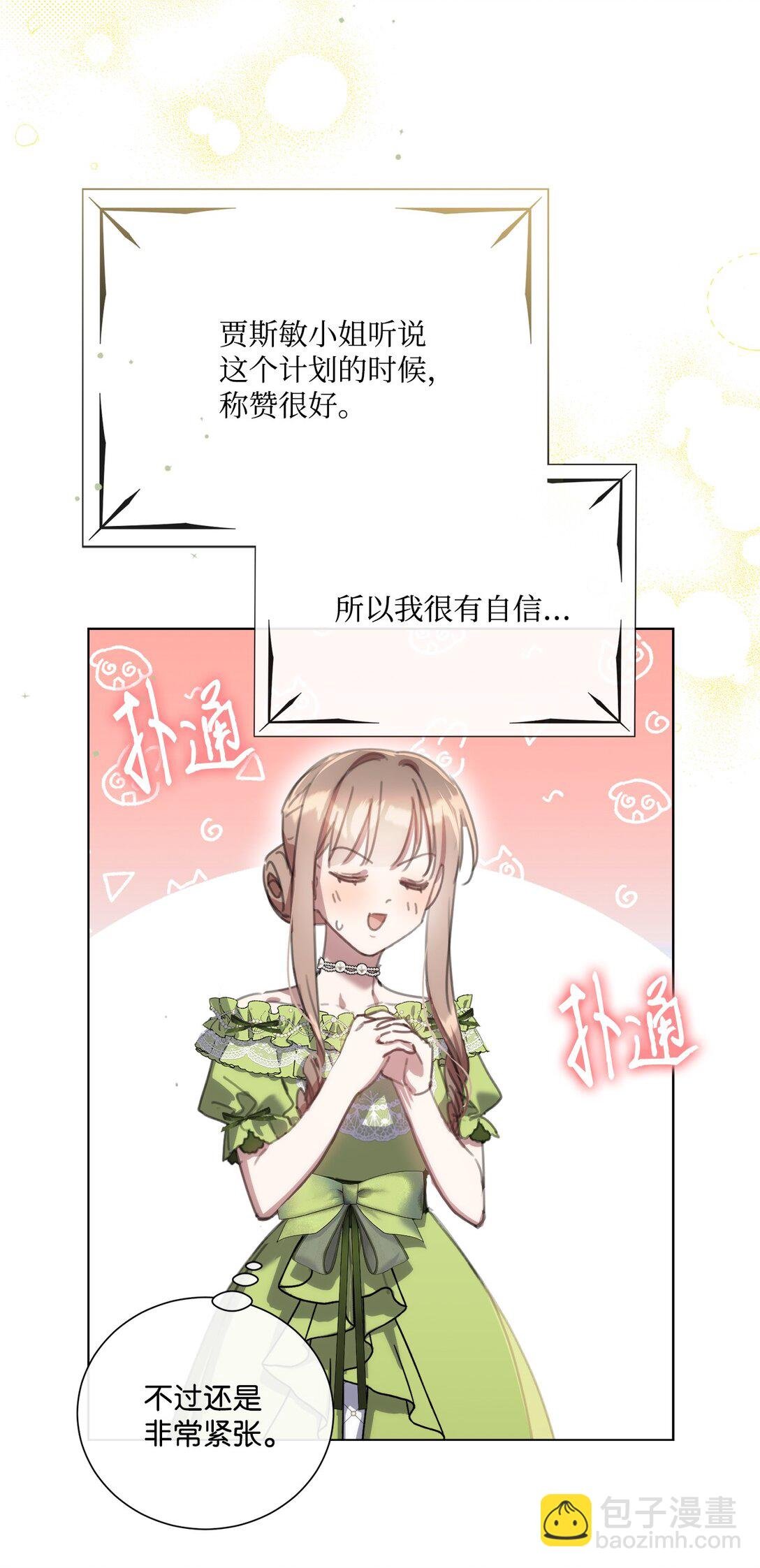 67 茶话会顺利举办
