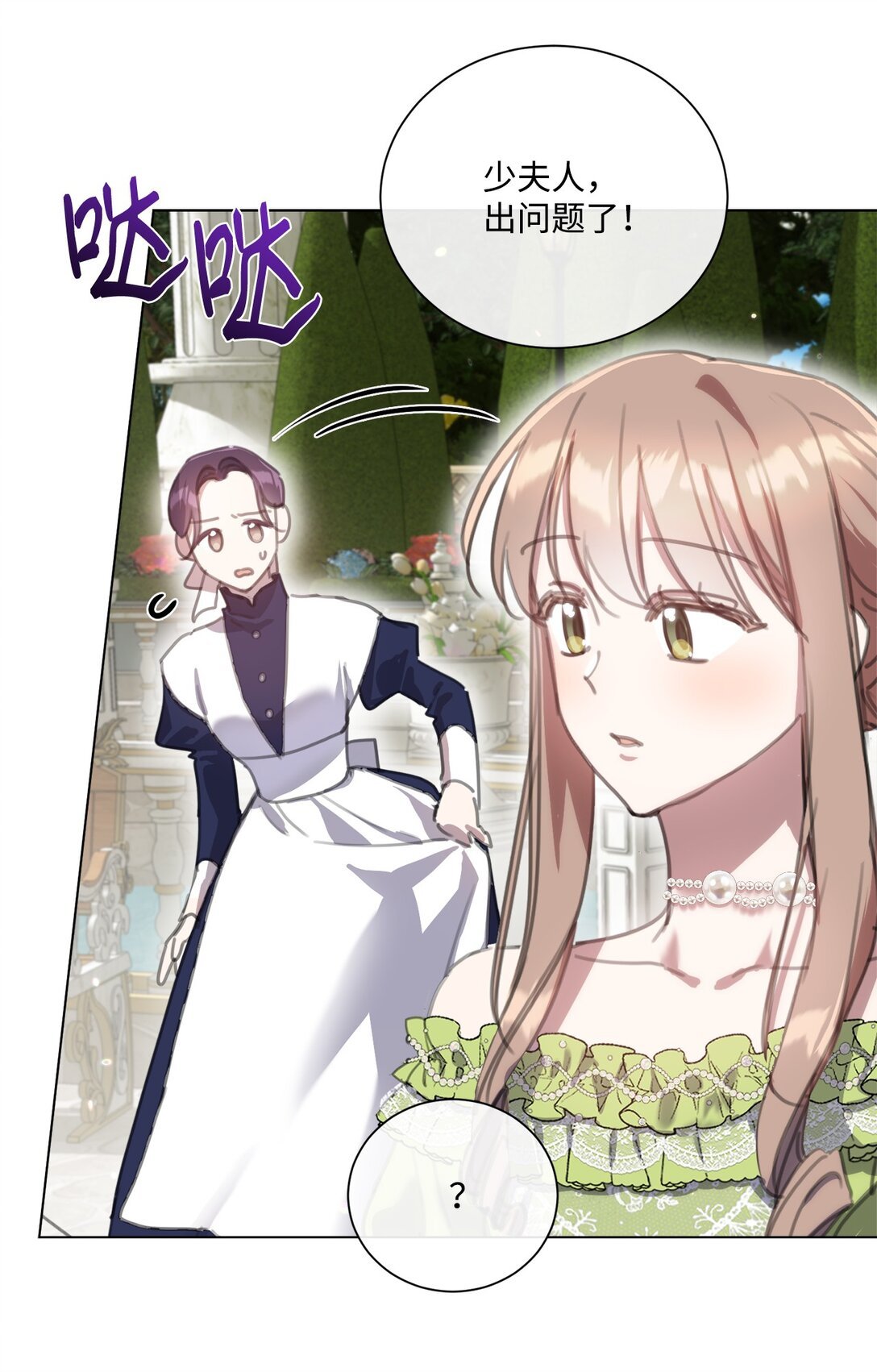 67 茶话会顺利举办