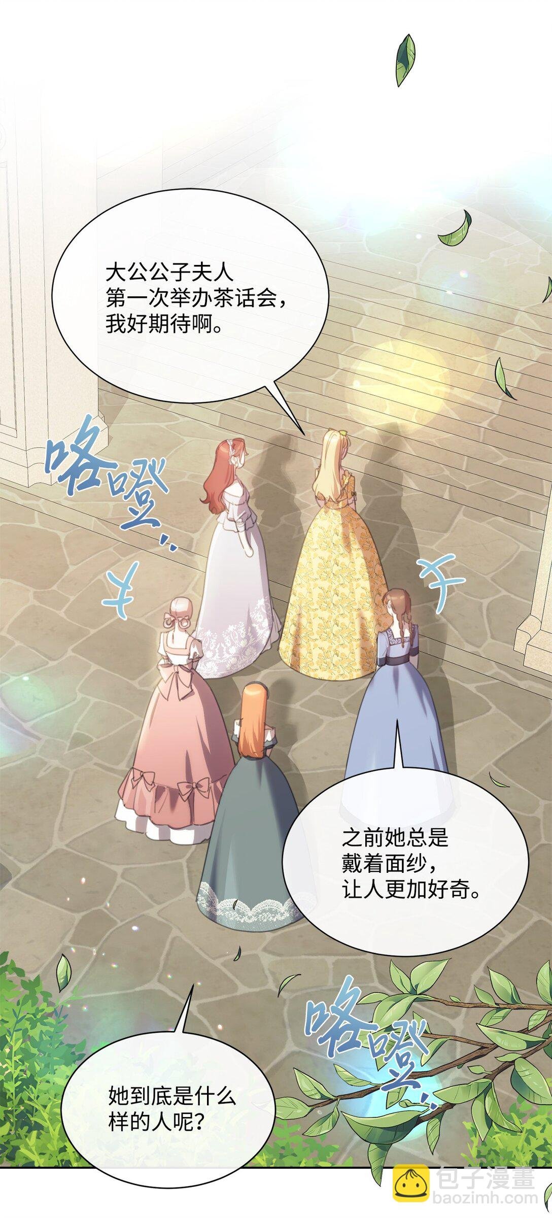67 茶话会顺利举办