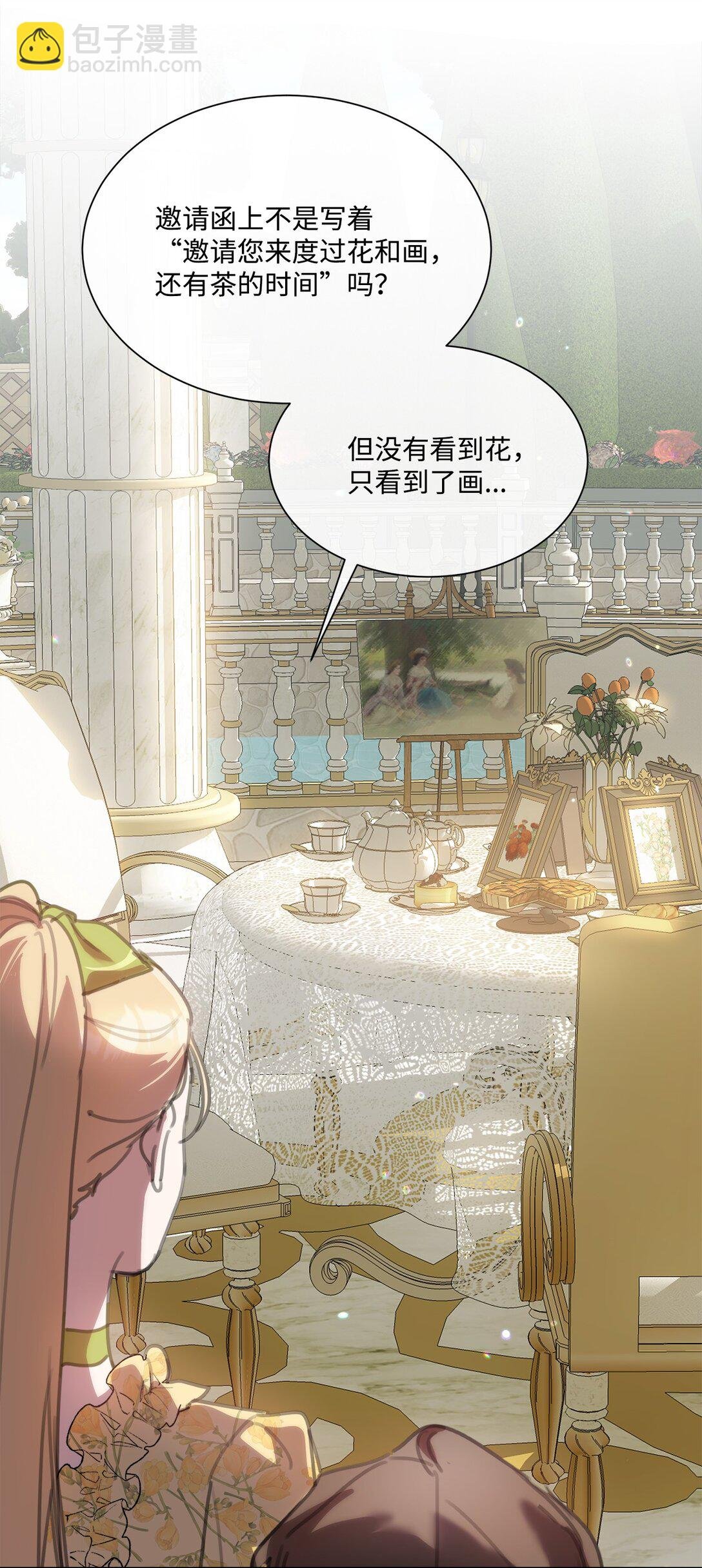 67 茶话会顺利举办
