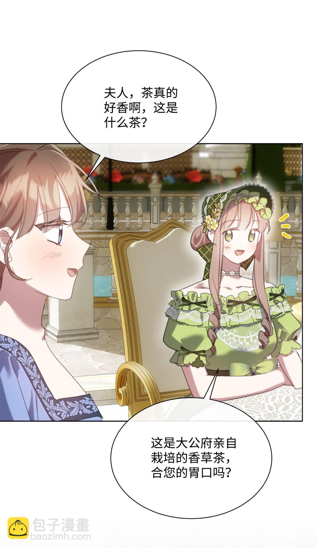 67 茶话会顺利举办