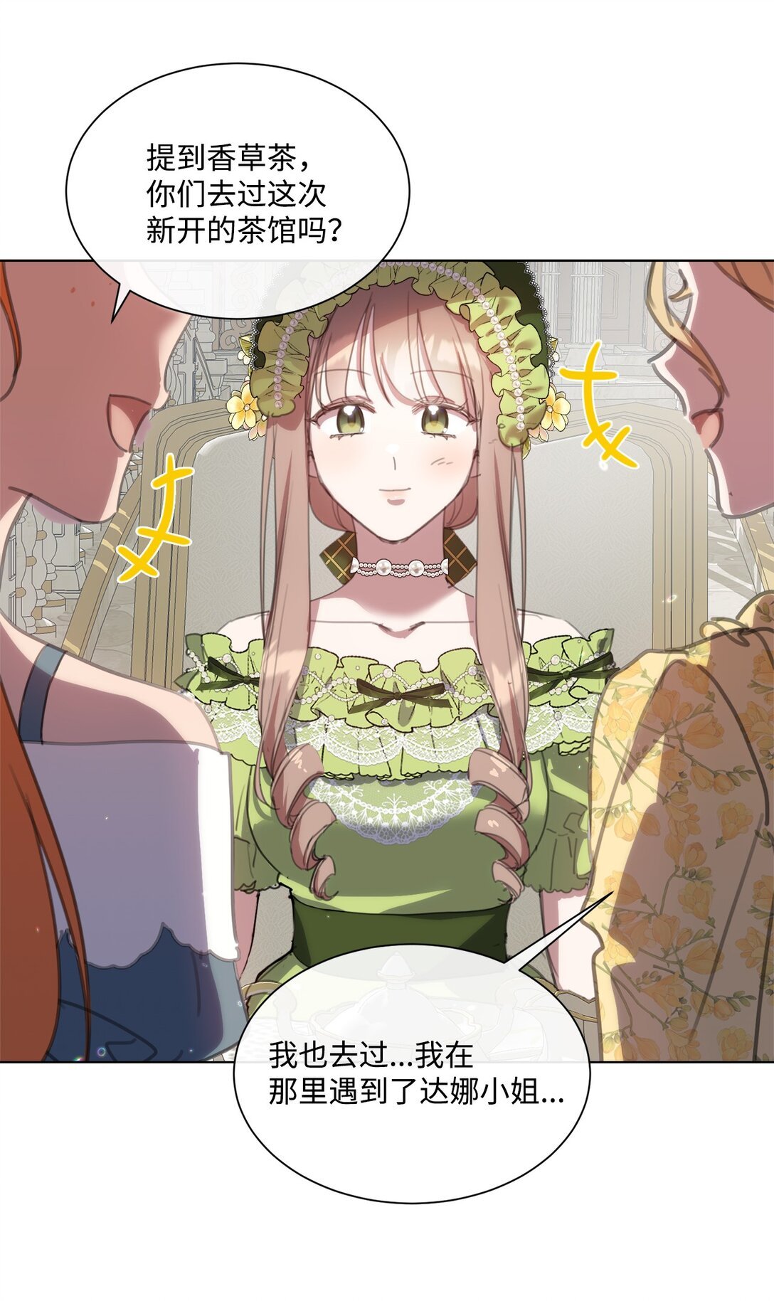 67 茶话会顺利举办