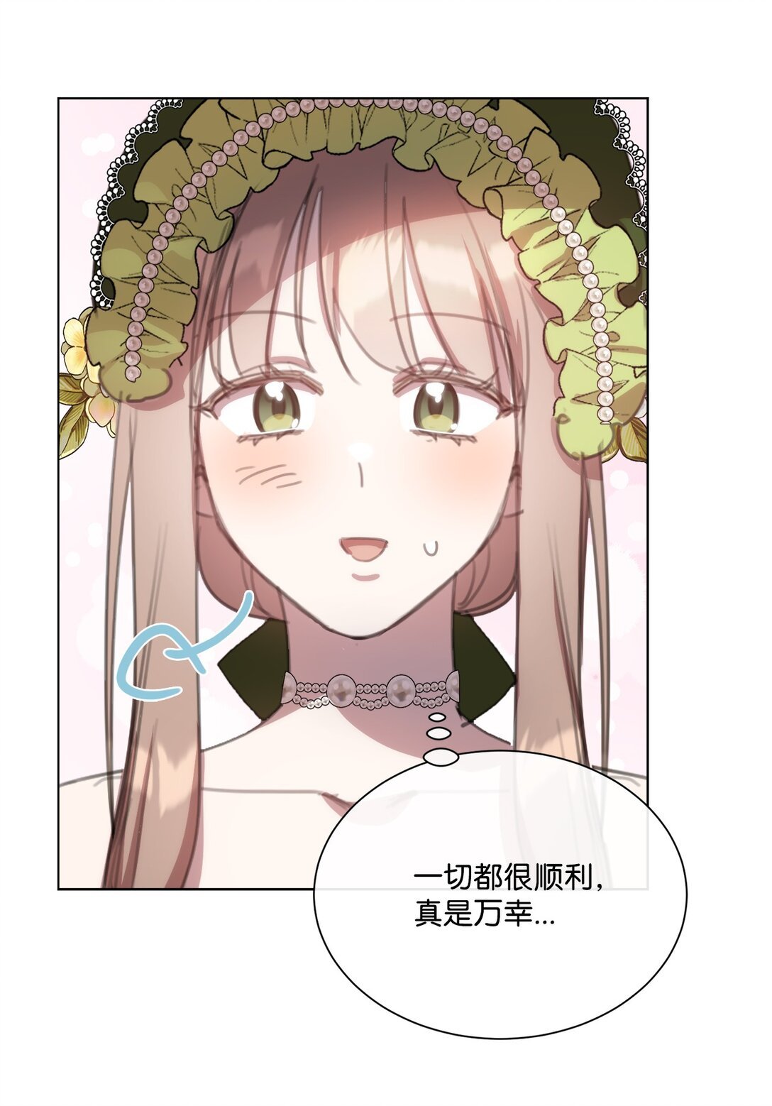 67 茶话会顺利举办
