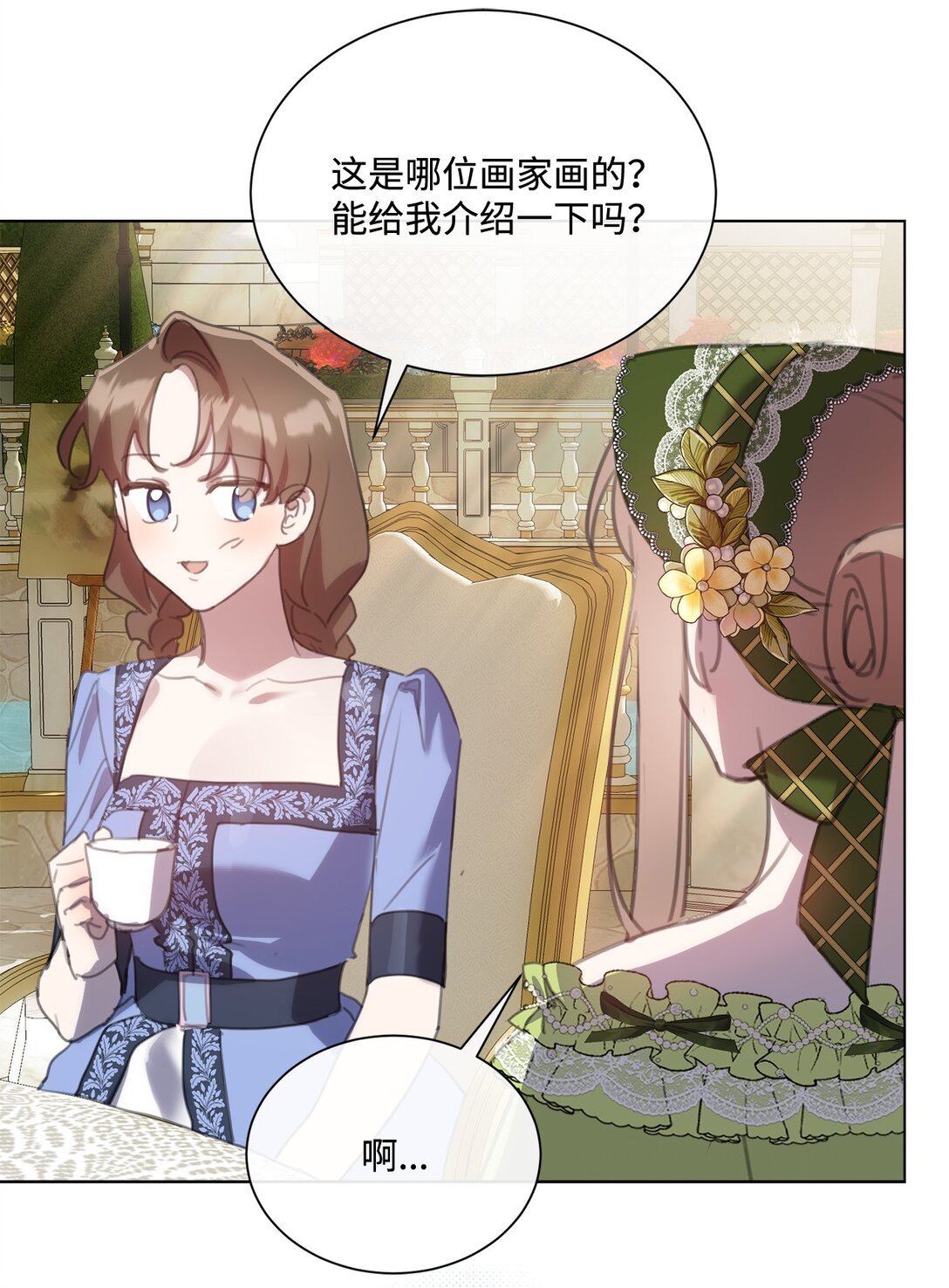 67 茶话会顺利举办