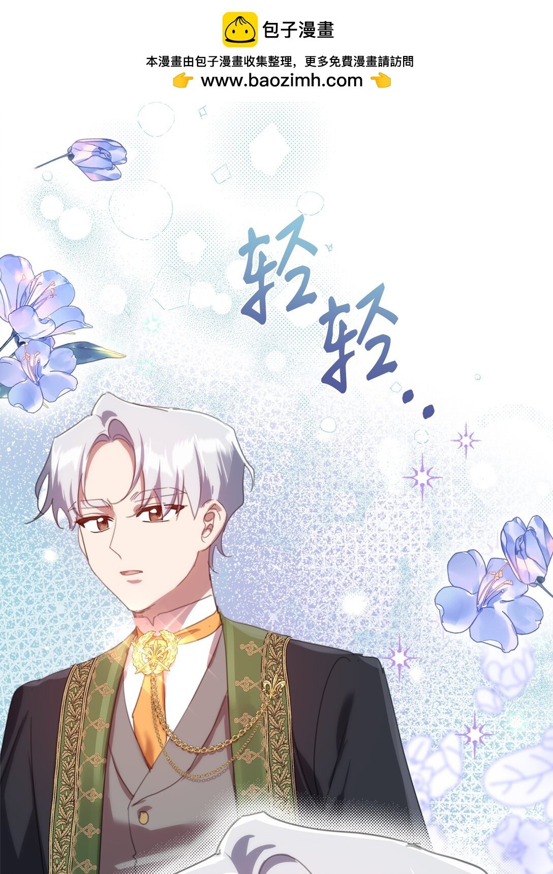 67 茶话会顺利举办