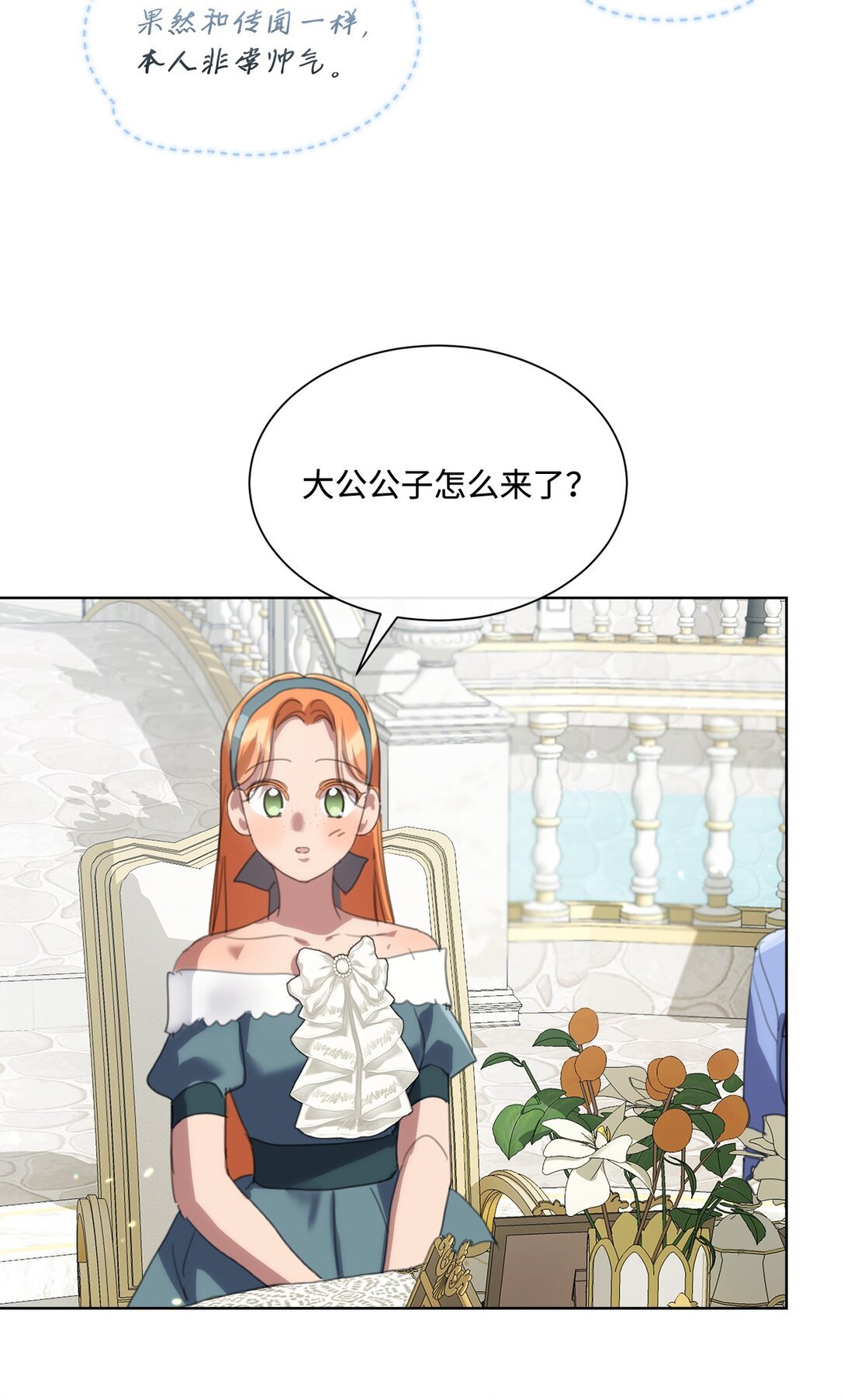 67 茶话会顺利举办