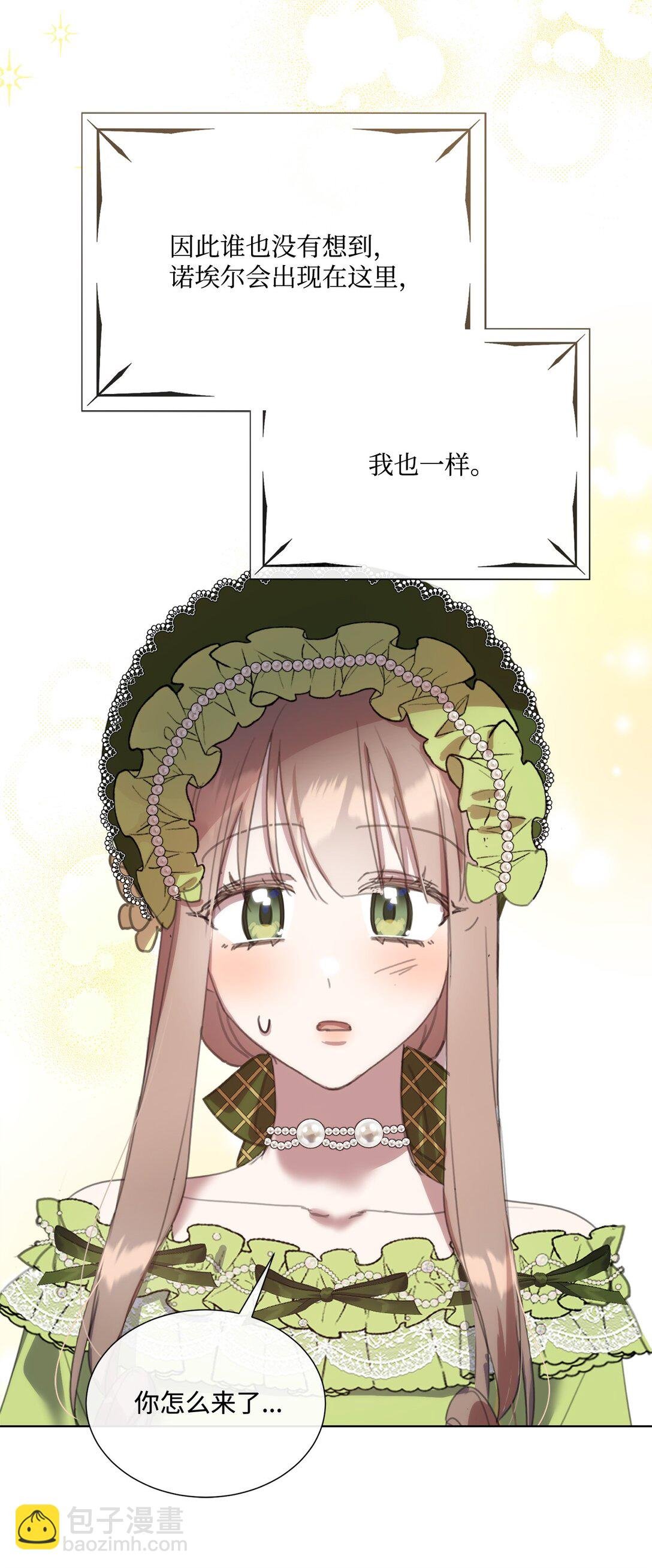 67 茶话会顺利举办