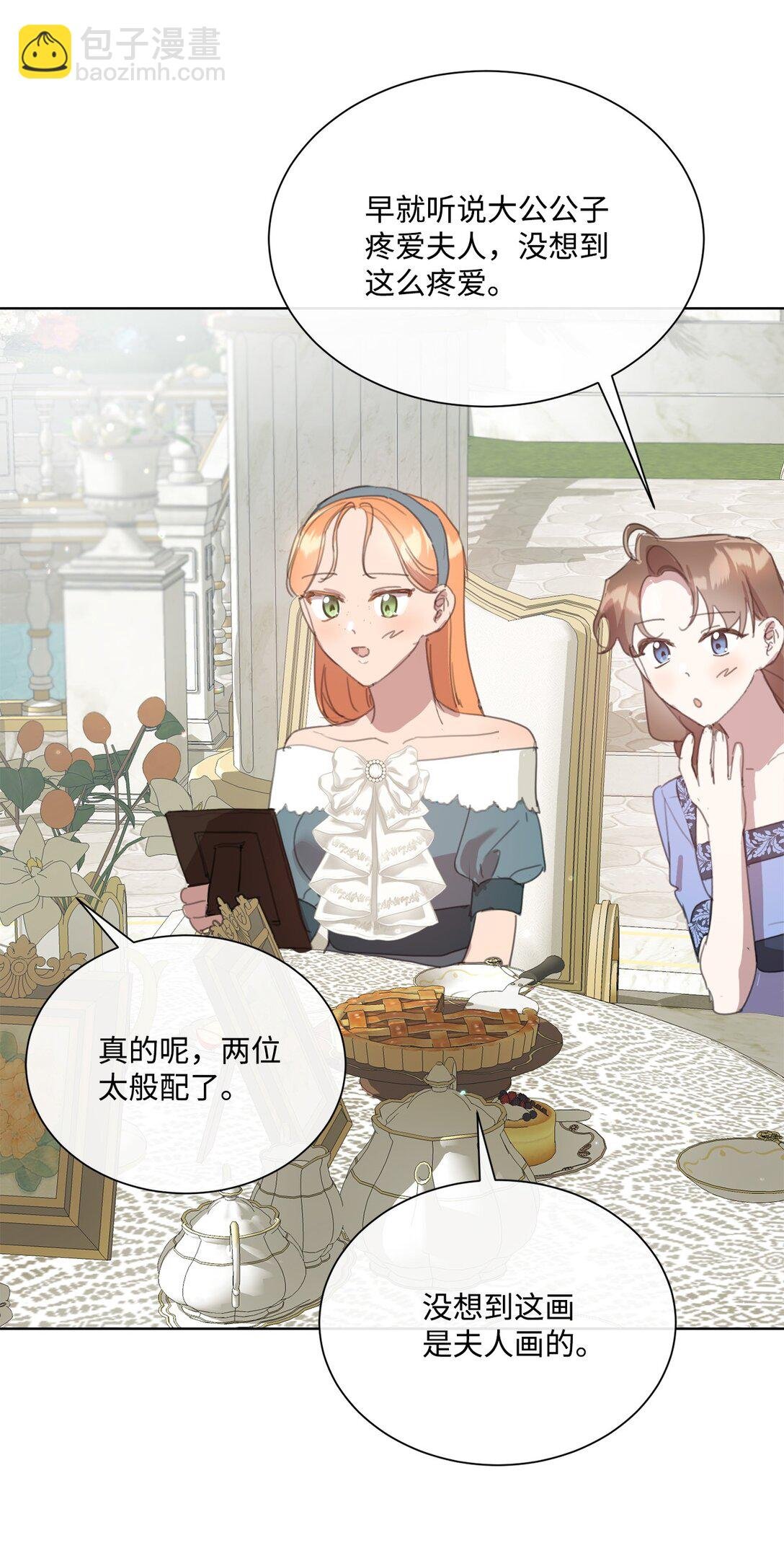 67 茶话会顺利举办