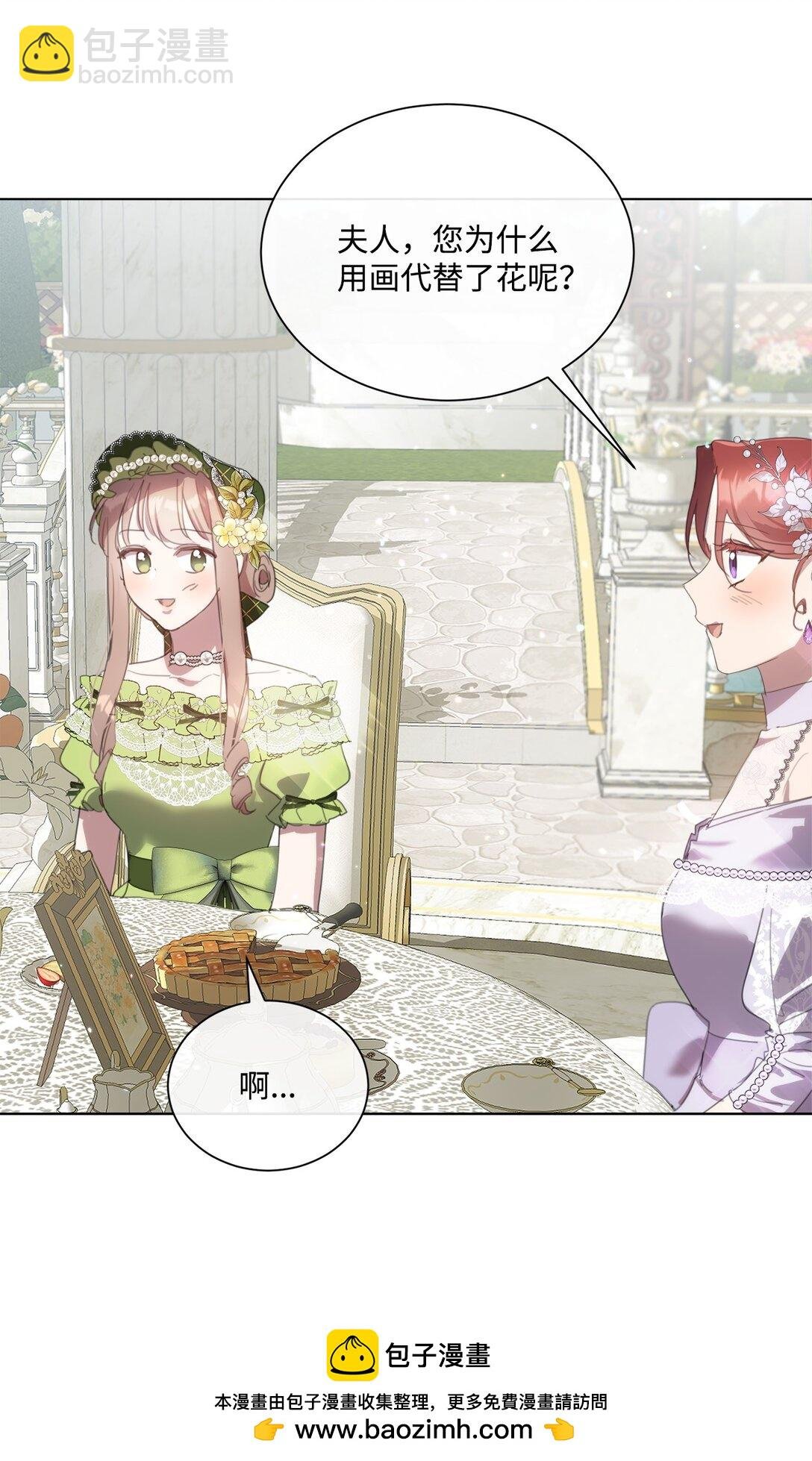 67 茶话会顺利举办