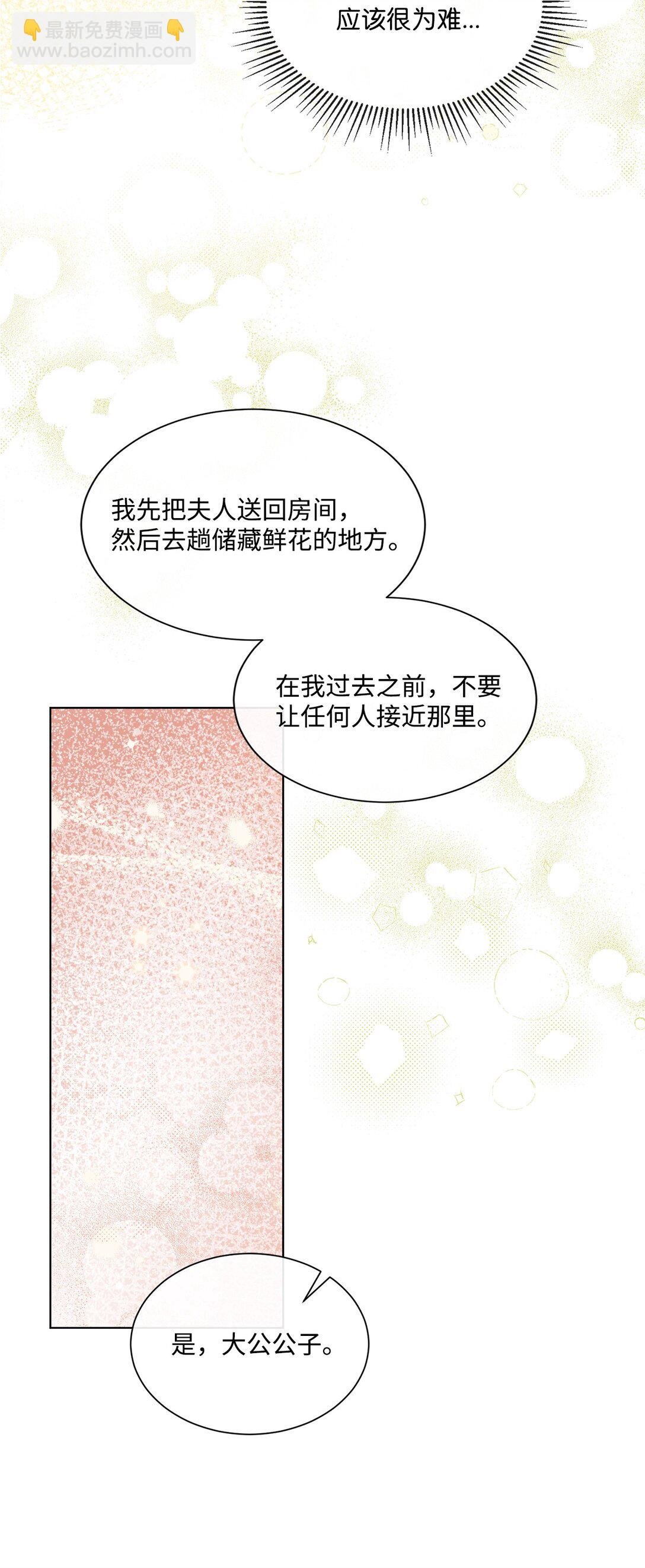 68 刺客出现