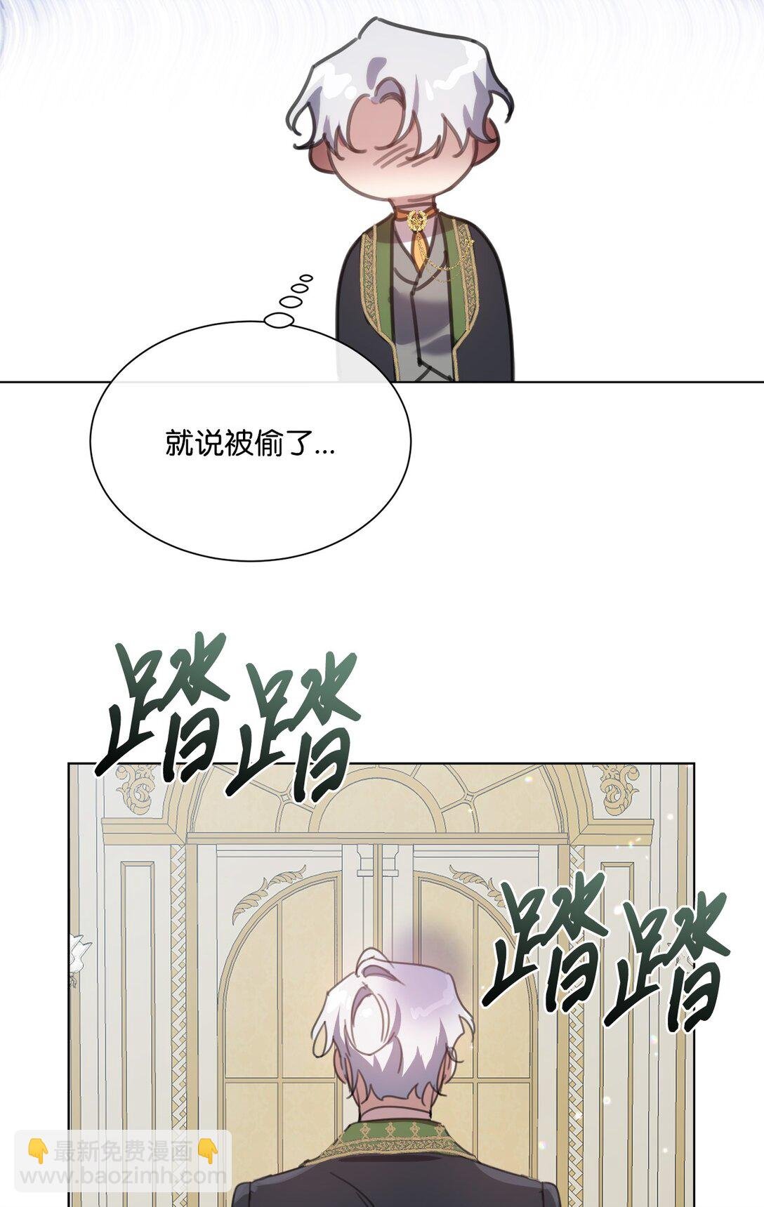 68 刺客出现
