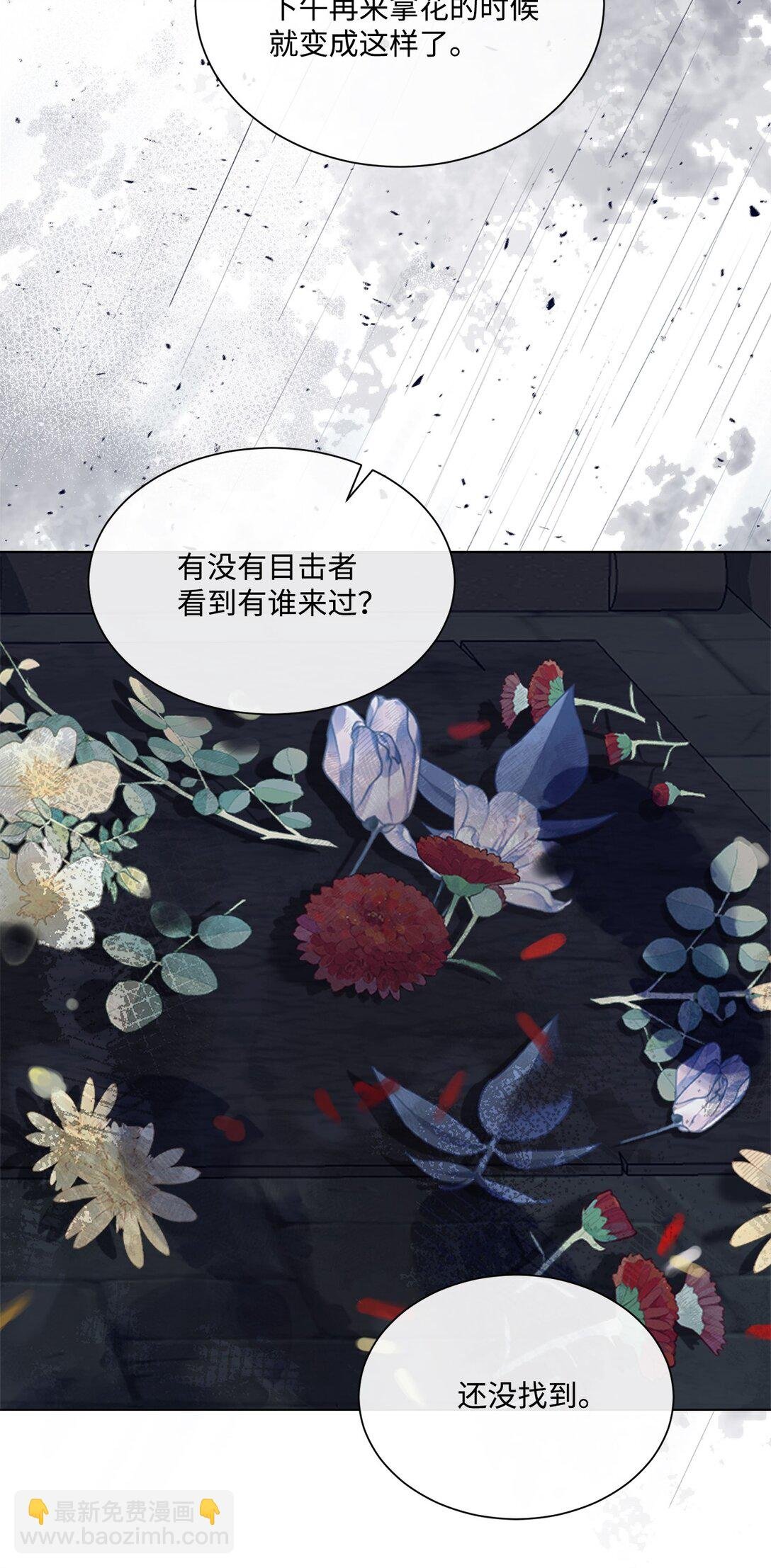 68 刺客出现
