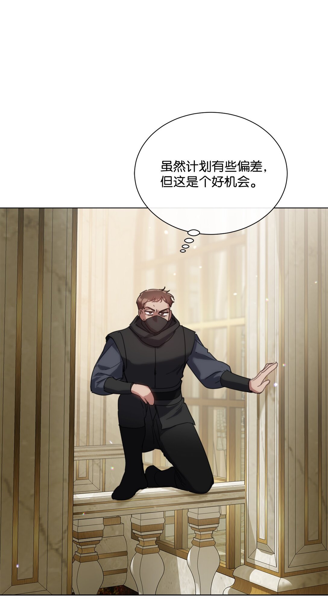 68 刺客出现
