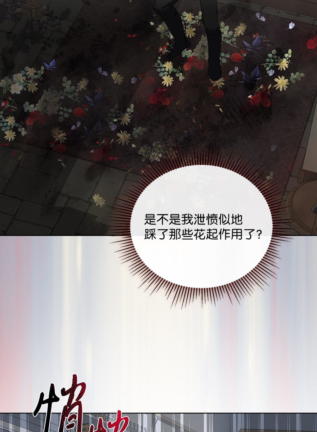 68 刺客出现