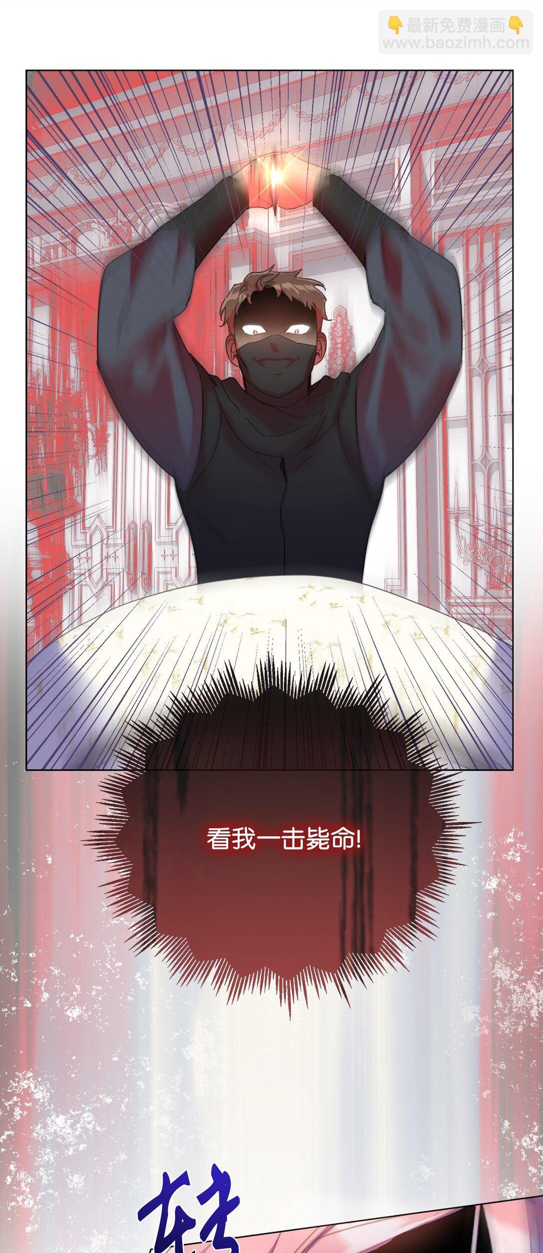 68 刺客出现