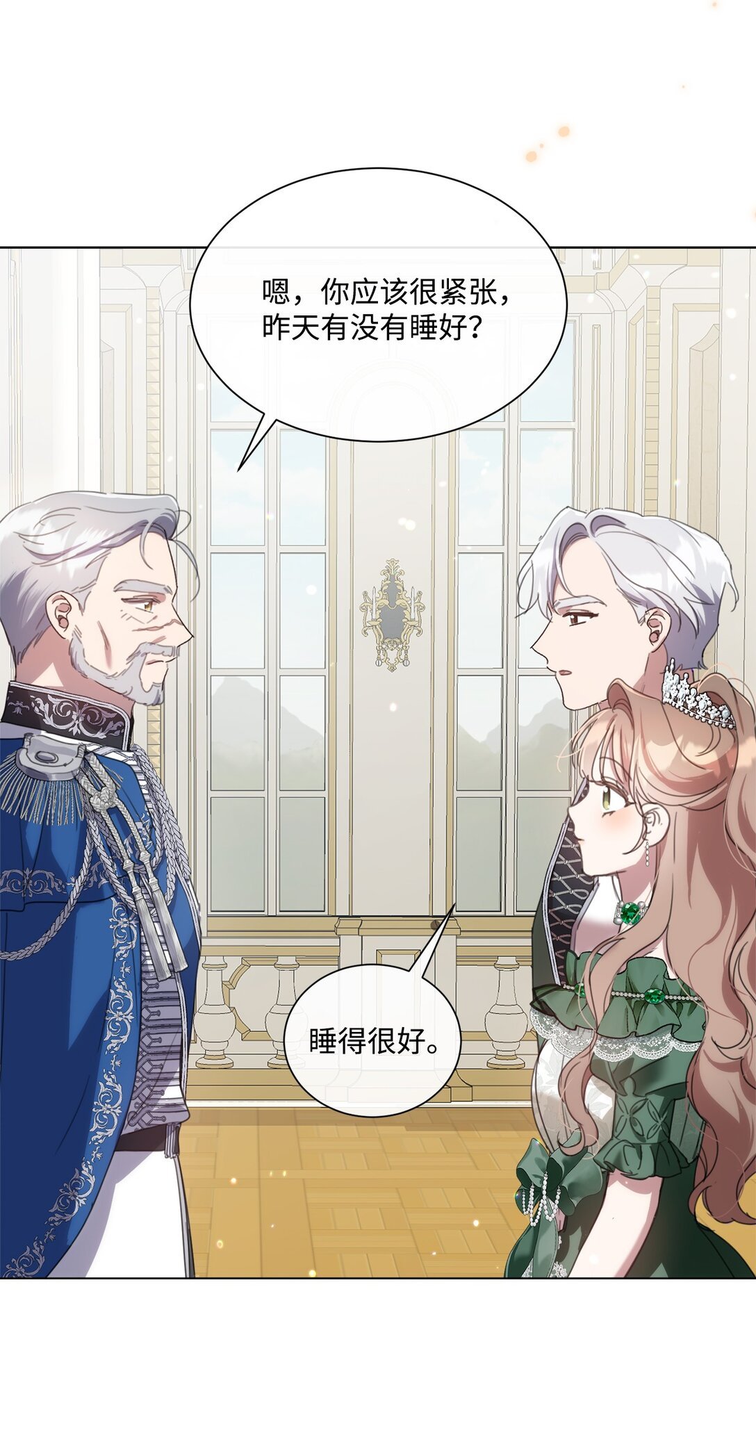 69 正式公布继承人