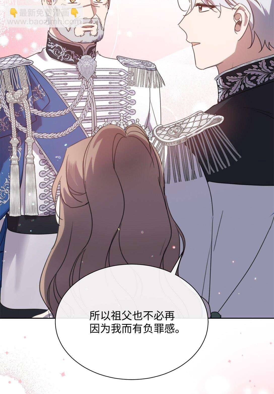 69 正式公布继承人
