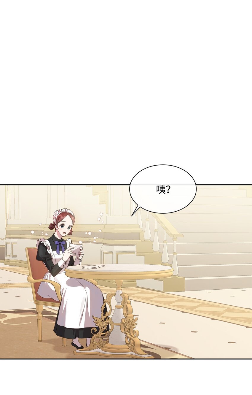 7 未收到来信