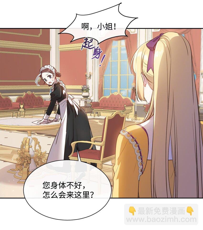 7 未收到来信