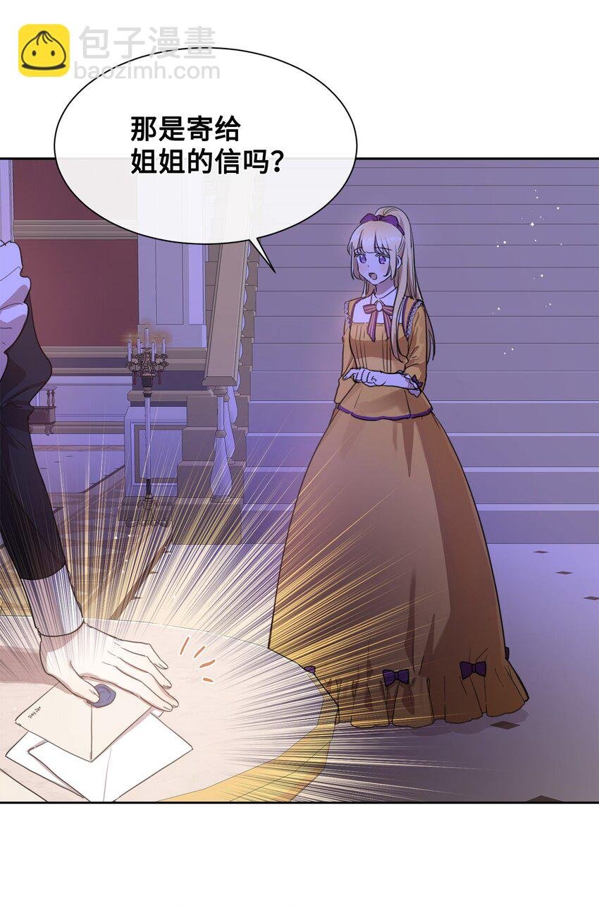 7 未收到来信