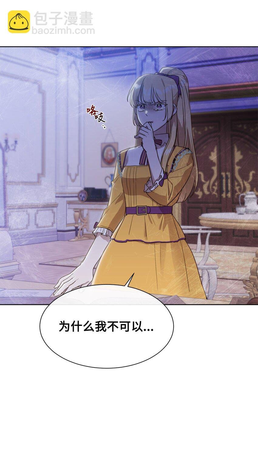 7 未收到来信