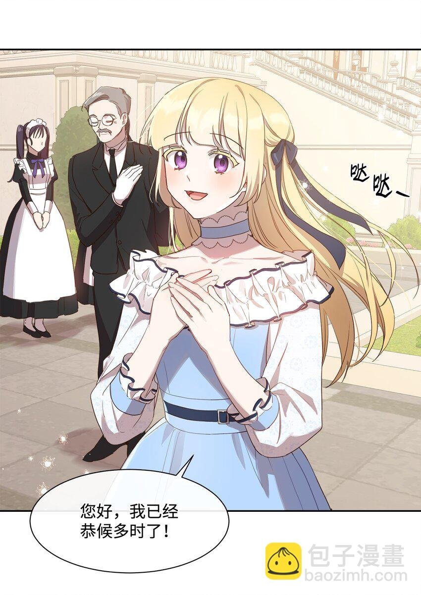 7 未收到来信