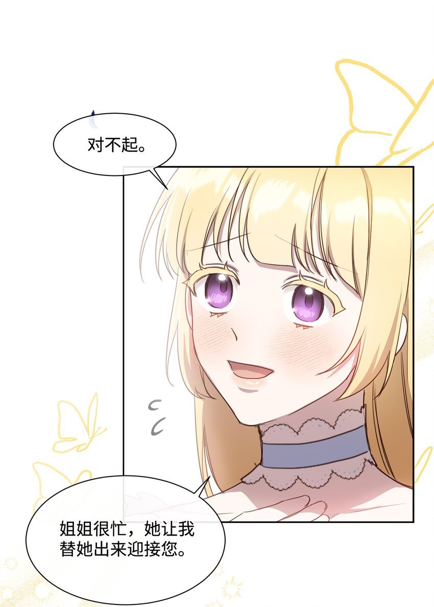 7 未收到来信