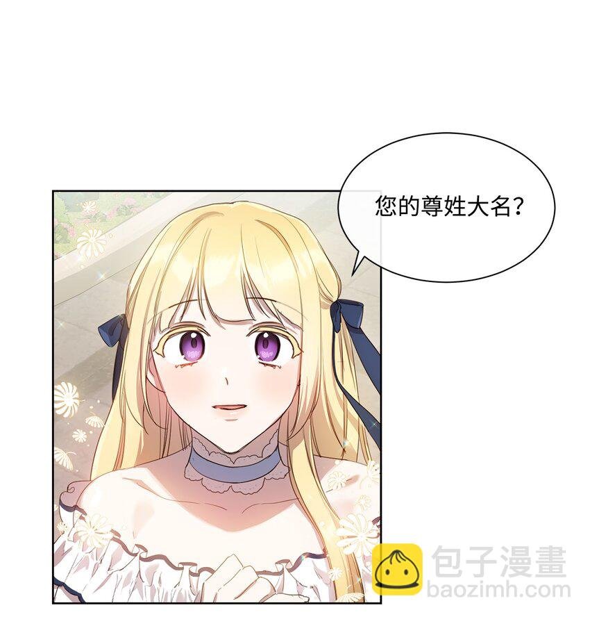7 未收到来信