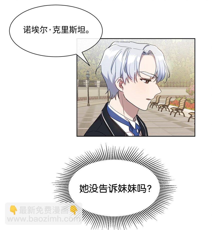 7 未收到来信