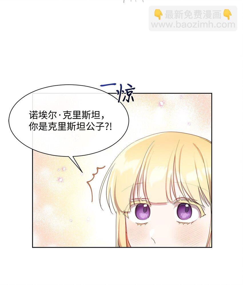 7 未收到来信