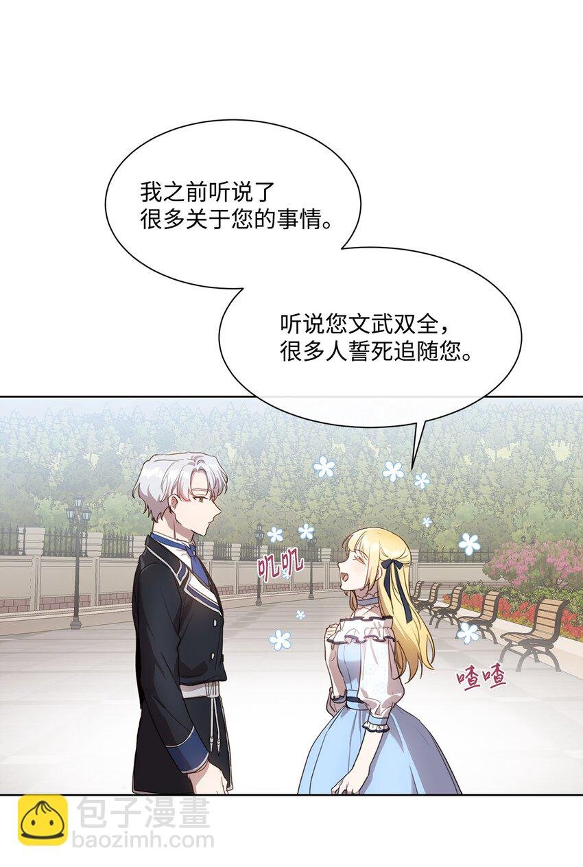 7 未收到来信