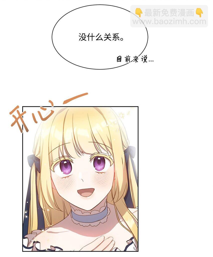 7 未收到来信