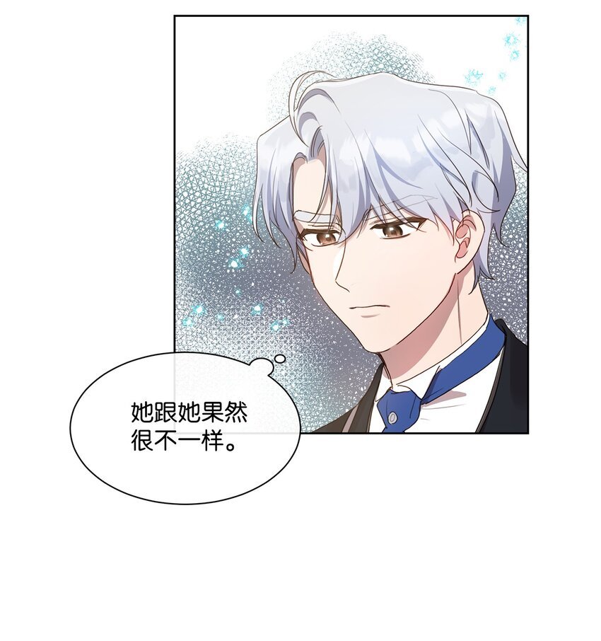 7 未收到来信