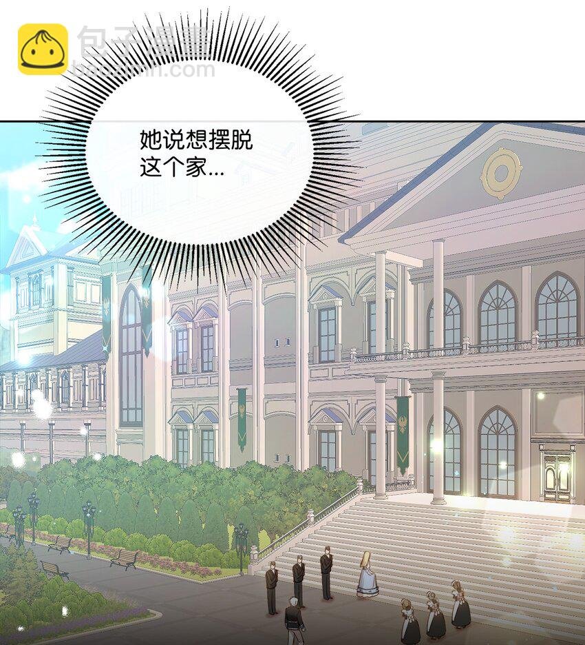 7 未收到来信