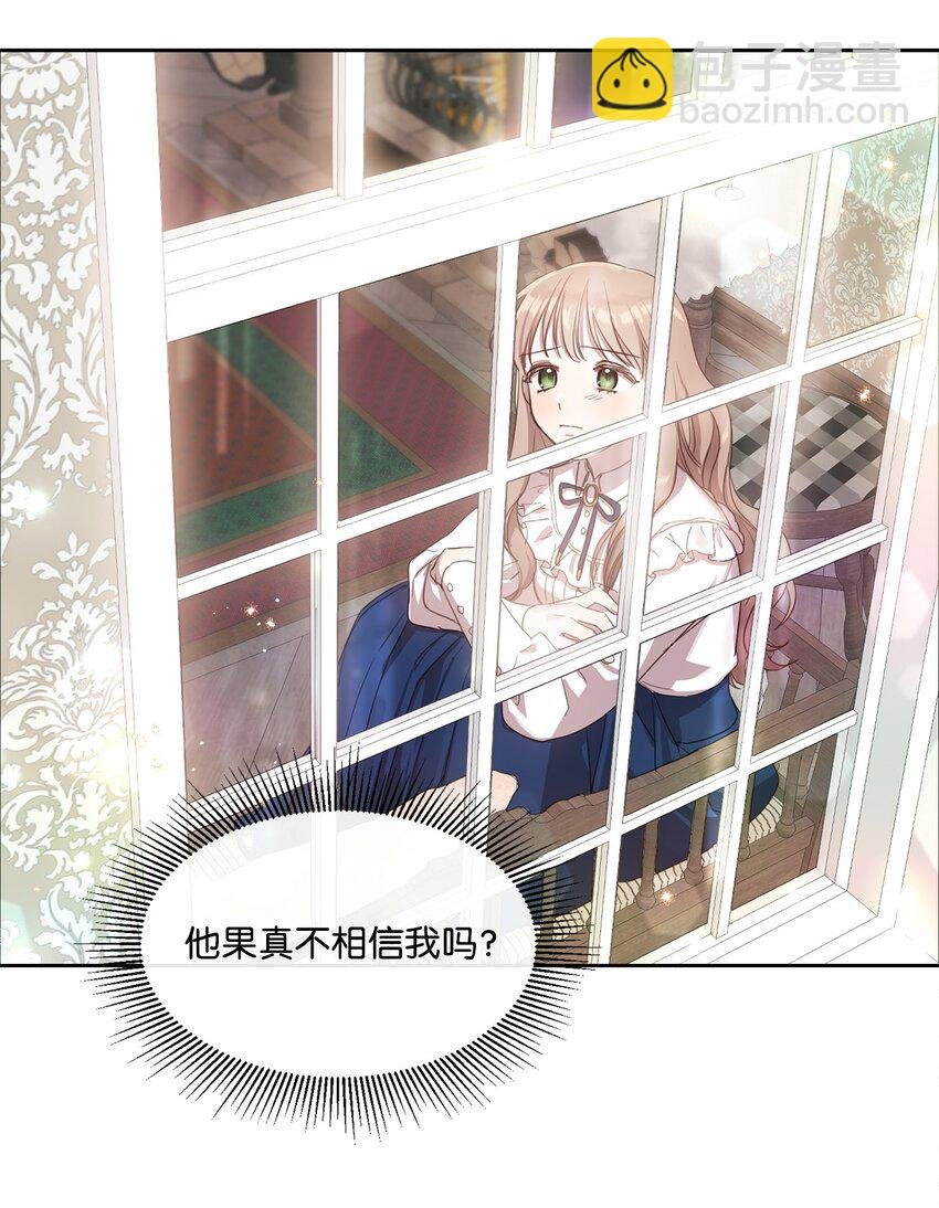 7 未收到来信