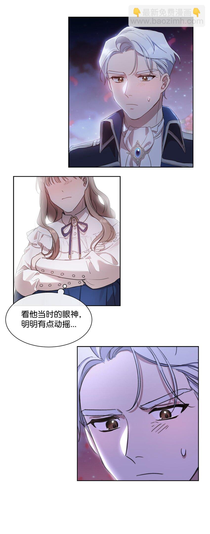 7 未收到来信