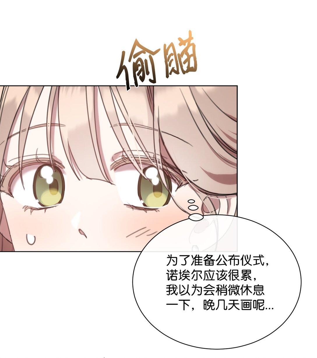 70 画肖像画