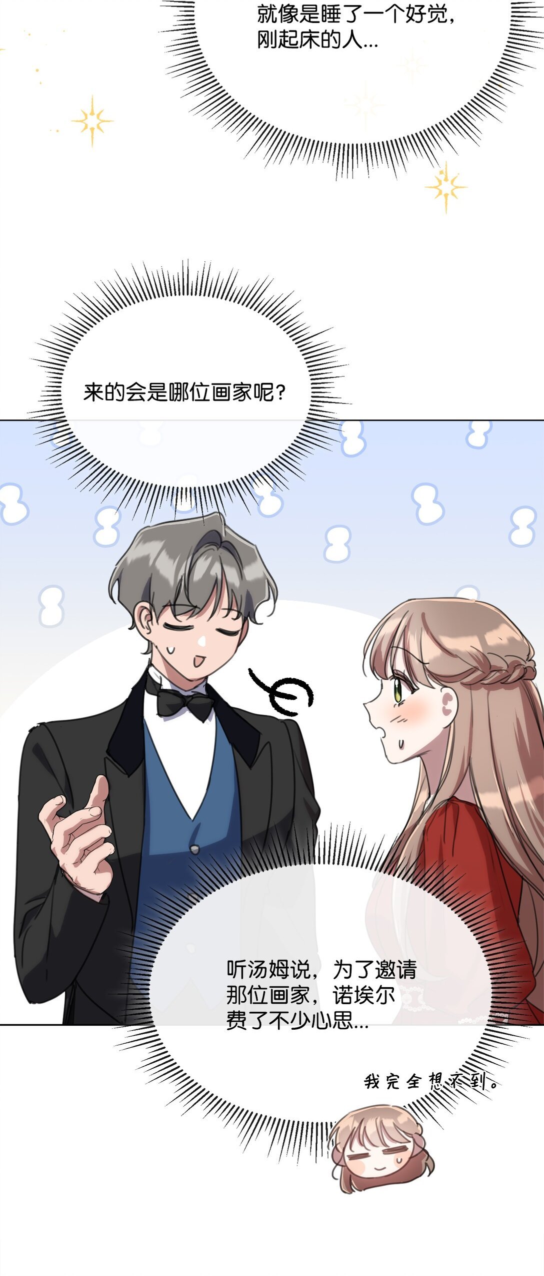 70 画肖像画