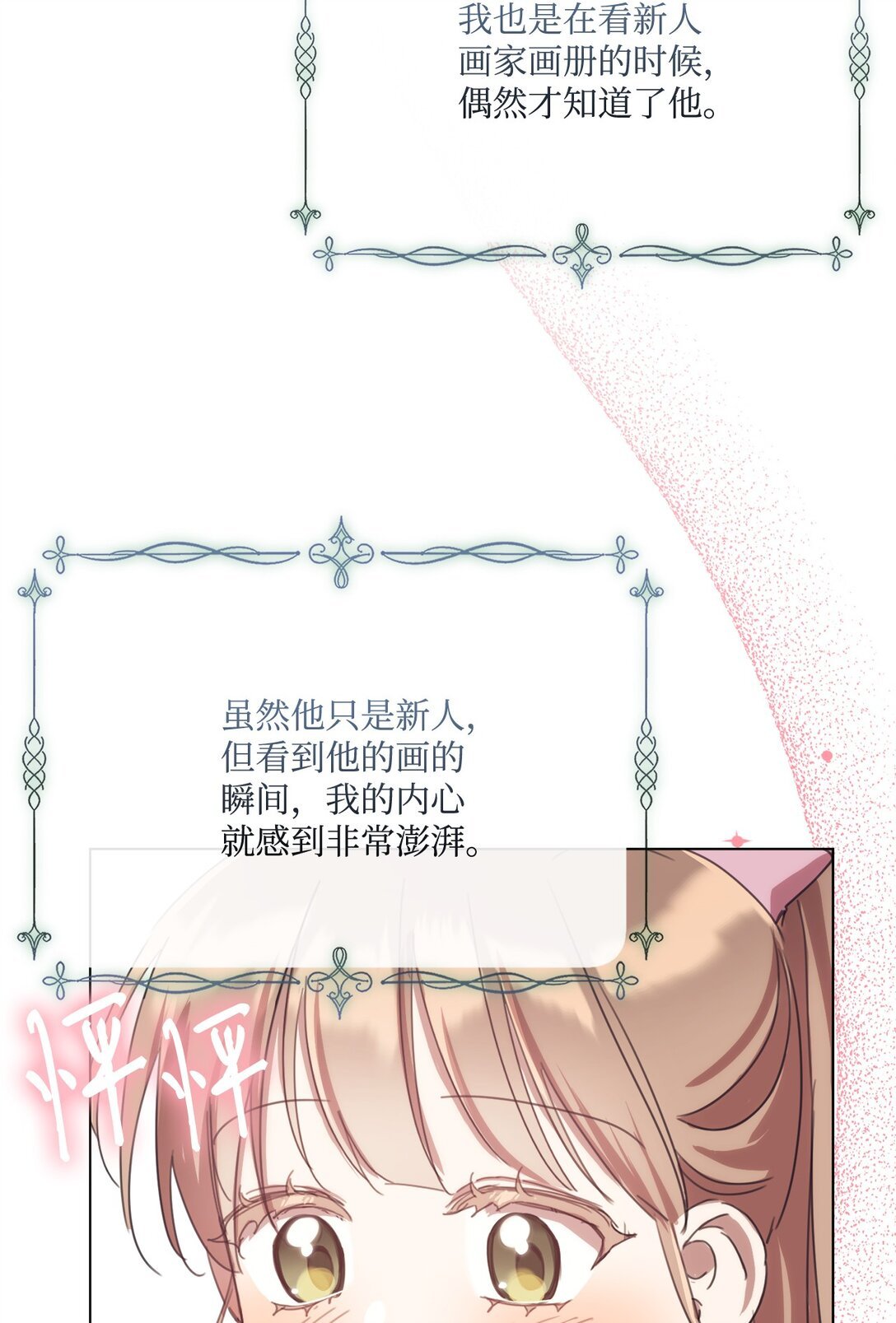 70 画肖像画