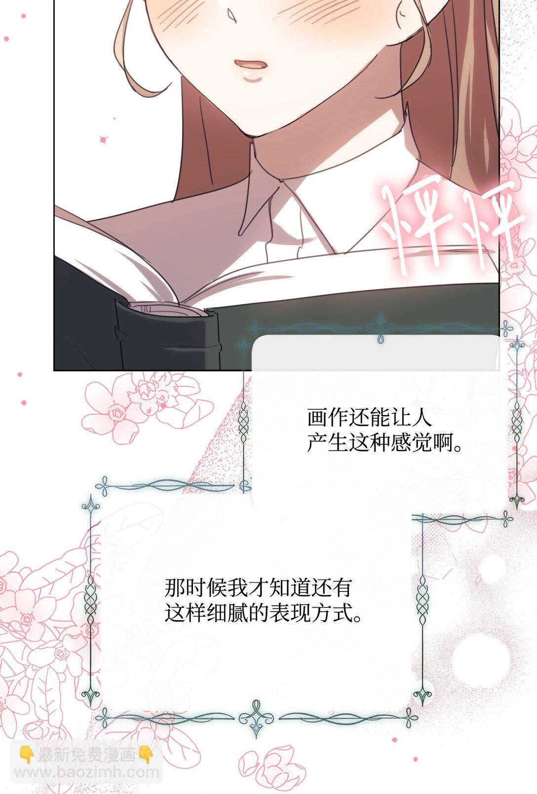 70 画肖像画